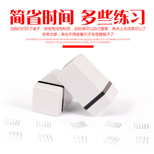 Guitar Chord Stamps Ukulele Folk Electric Guitar Classical Chord Stamps Notation Chords