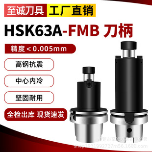 HSK63A���ص���FMB16 22 27 32��㊵����ƽ���ˮ������L㊵��U