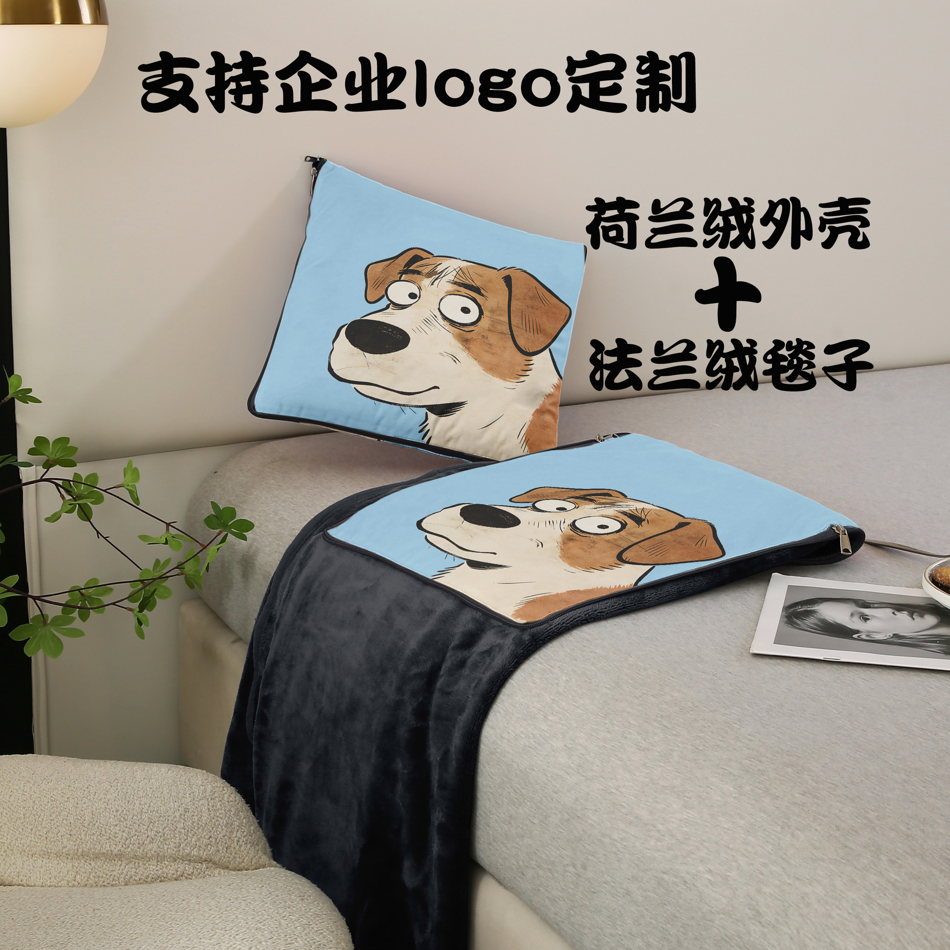 블루독 - 쿠션 담요 정사각형 35*35