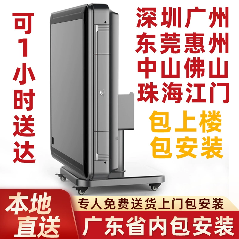 Мафия машина полностью автоматическая складная басовая четырехпортовая машина обеденный стол двойного назначения умная машина мафия электрический обогрев домашний стол для маджонга