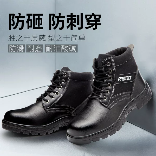 Safety shoes men's high-top anti-smashing anti-puncture wear four seasons steel baotou light wear-resistant breathable safety shoes wholesale