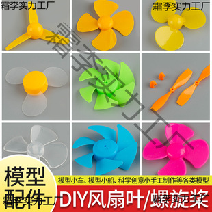 ��ģ���������������ϿƼ�С����diy�̶����~����ģ��ģ�L����