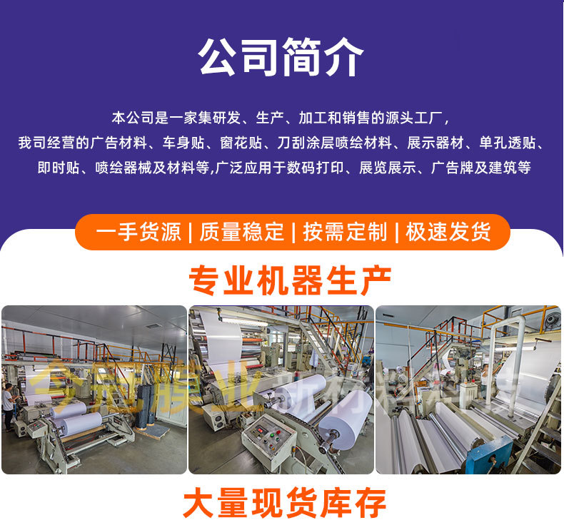 Tpu Car Color Change Film Rainbow Ppf Car Protective Film Colorful Car Wrap Factory Direct Sale High Anti-Stain Coating Self-Repair