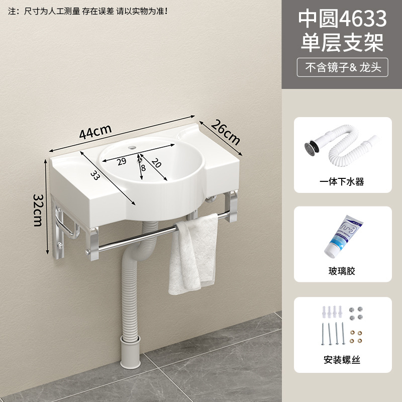 45 * 33 cm de soporte de una sola capa + lanzamiento