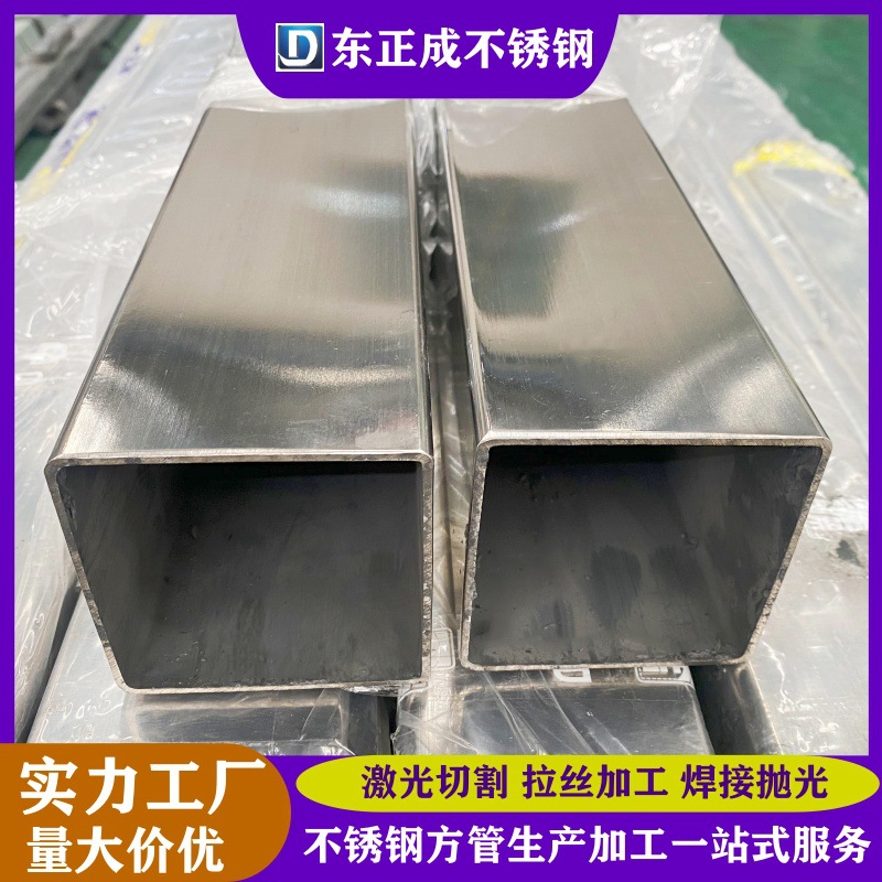 佛山201不锈钢方通抛光镜面栏杆用管316L护栏支架304不锈钢方管