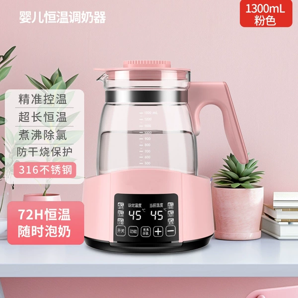 [316+淡粉1.3L【智能防干烧功能】]
