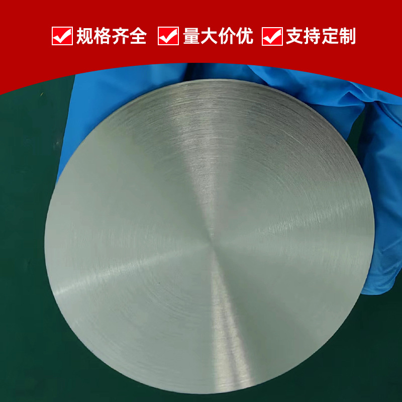 厂家直供铂靶材高纯度99.99%铂金片实验室电极定位片铂电极材料
