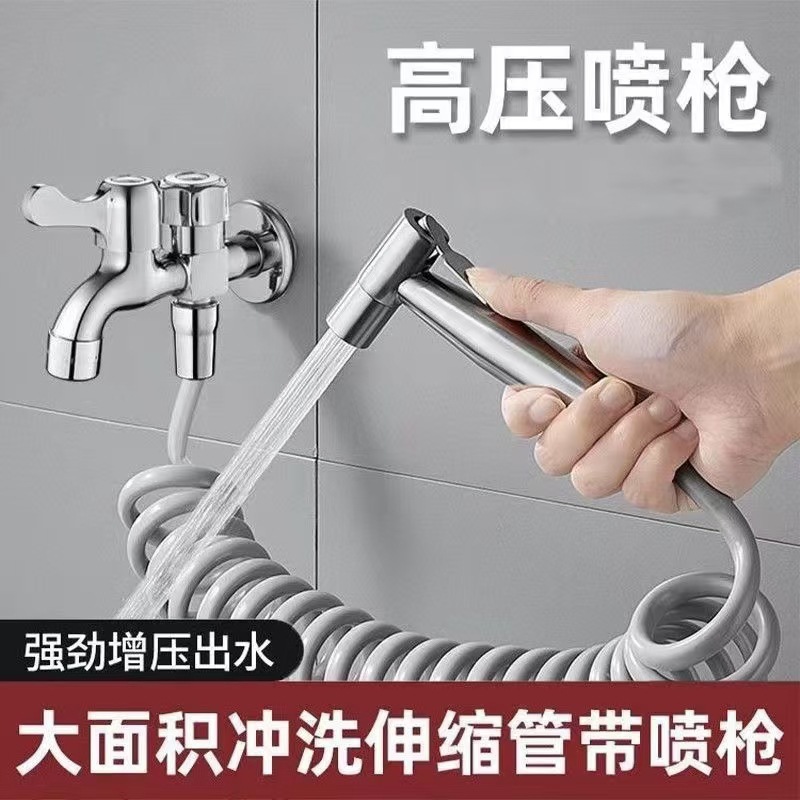 Compañero de inodoro, pistola pulverizadora pequeña, limpieza de inodoro, pistola de agua presurizada, pequeño artefacto de riego de flores, kit de pistola pulverizadora de baño para mujeres en casa