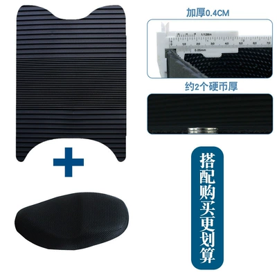 Electric Vehicle Modification Accessories Rubber | Motorcycle pedals - new-rubber-foot-pad-striped-model-plus-seat-cover-xl