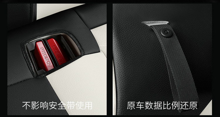 All Leather Car Seat Cover for ARCFOX T1, Universal Four Seasons