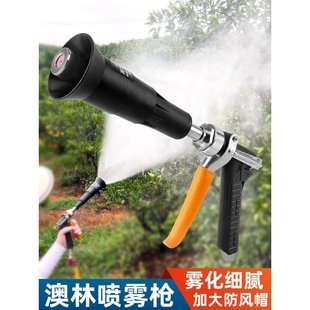 Agricultural Spray Gun Taiwan Aolin Spray Gun Sprayer High Pressure Nozzle Sprayer High Atomization Spray Gun