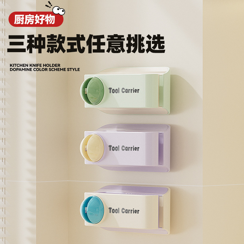 新款多功能台面刀具收纳带磨刀石一体厨房家用免打孔收纳架置物架|undefined