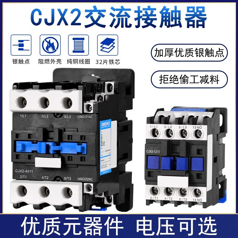 Ac Contactor Cjx2-1210 0910 1810 2510 3210 380V 220V 2501 1801
