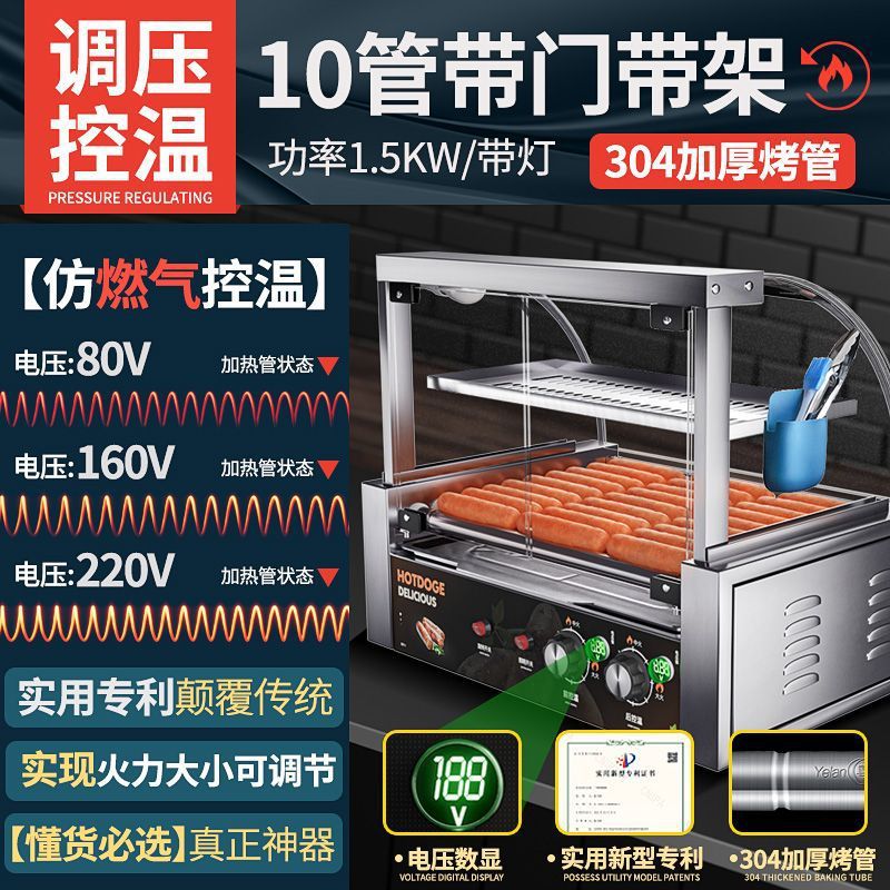 10 tubos con puertas con rack