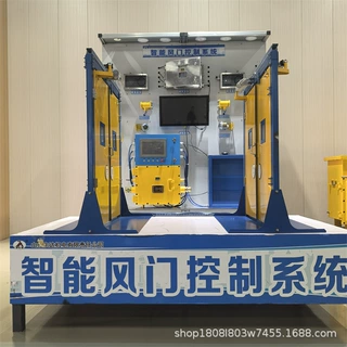 煤矿井下智能风门控制系统 通风系统 东达机电生产定制无压风门