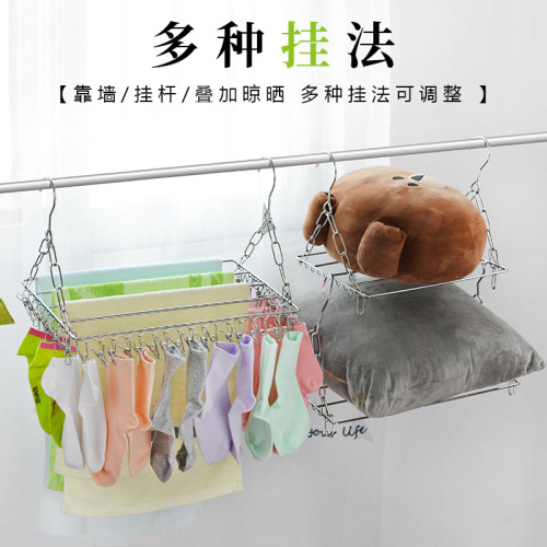 Sock clip stainless steel balcony drying rack large capacity socks drying rack pants drying rack towel rack shoe drying rack
