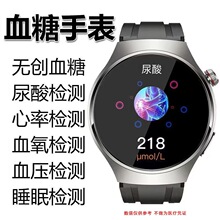 �¿�watchѪ�������ֱ�����Ѫ������˯���M��оƬ�����֭hͨ��