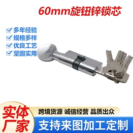 锁具配件;机械门锁;合页、铰链