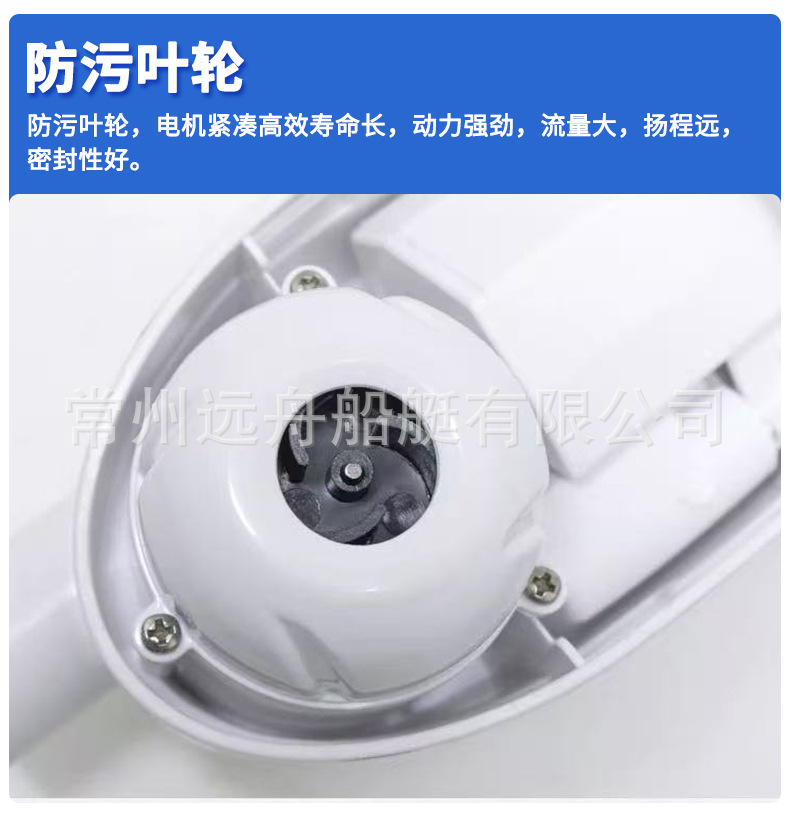Fully automatic bilge pump for small RVs, 12V/24V marine bilge drainage pump, yacht battery bilge pump