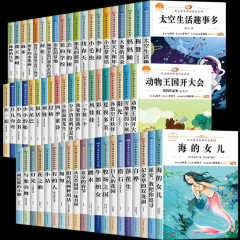 任意選択国語教科書作家作品シリーズ1-8年生セット教材小中学生読書課外書籍