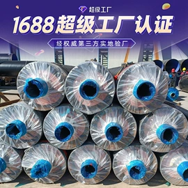 螺旋管;无缝管;其他管材