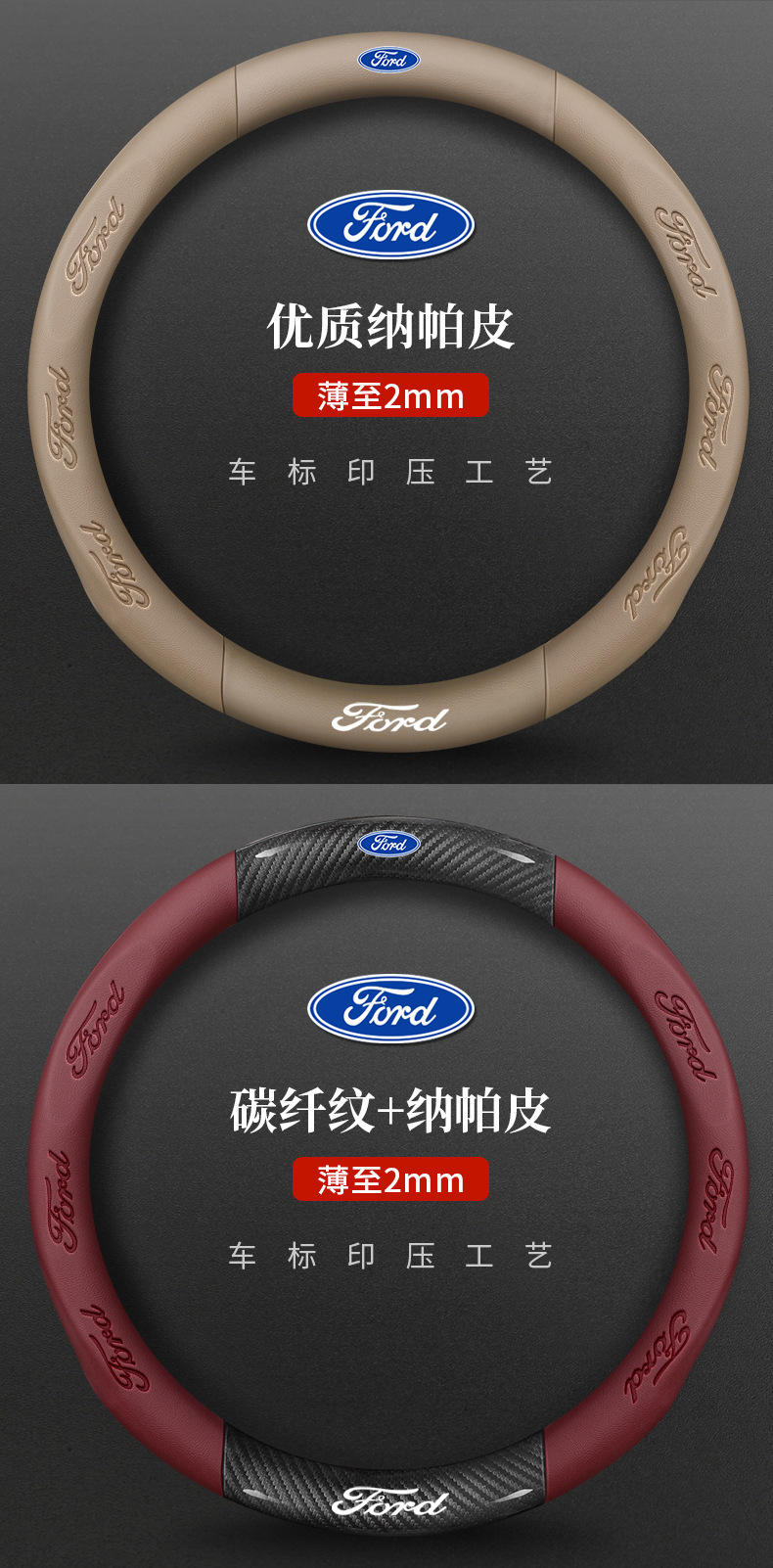 Suitable for Ford Focus, Territory S, Mondeo, Escape, Escape Plus, Escape Active, Escape Sport, Escape Active Sport, Escape Active Touring, Escape Active Touring Sport, Escape Active Touring Sport , E