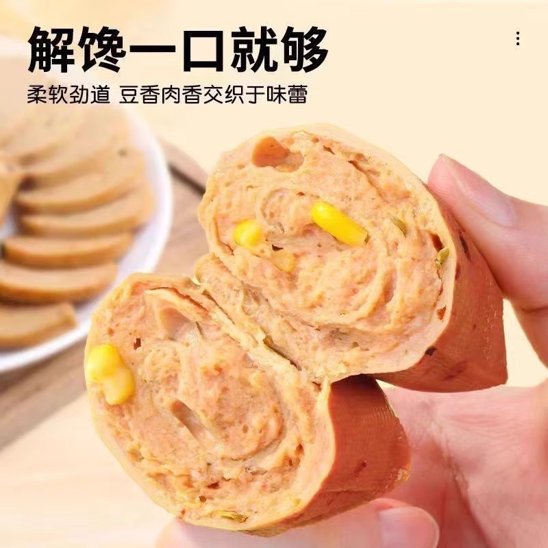 豆腐皮チキンロール、すぐに食べられる鶏むね肉、減量期の朝食代替品、おやつ、夜食、おやつ、主食、スナック|undefined