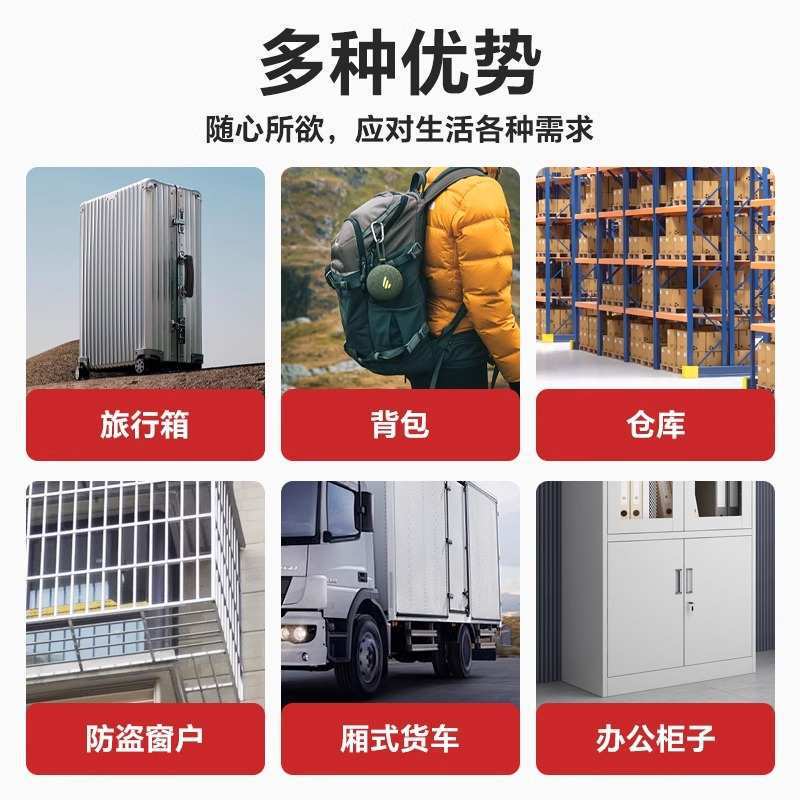 密码锁小号挂锁柜子锁背包行李箱健身房学生宿舍门钢丝迷你挂锁头|undefined