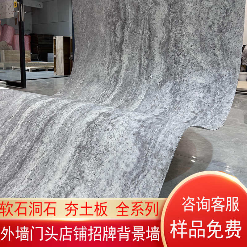 Piedras romanas blandas Piedra blanda Decoración de puerta de piedra flexible Porcelana blanda Decoración de pared exterior Piedra cultural Fondo de piedra estrella y luna