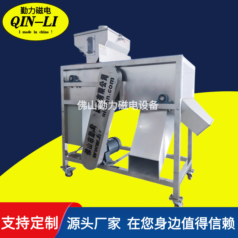 全自动不锈钢除铁机 密封性电磁除铁器 全自动永磁除铁机厂家直销