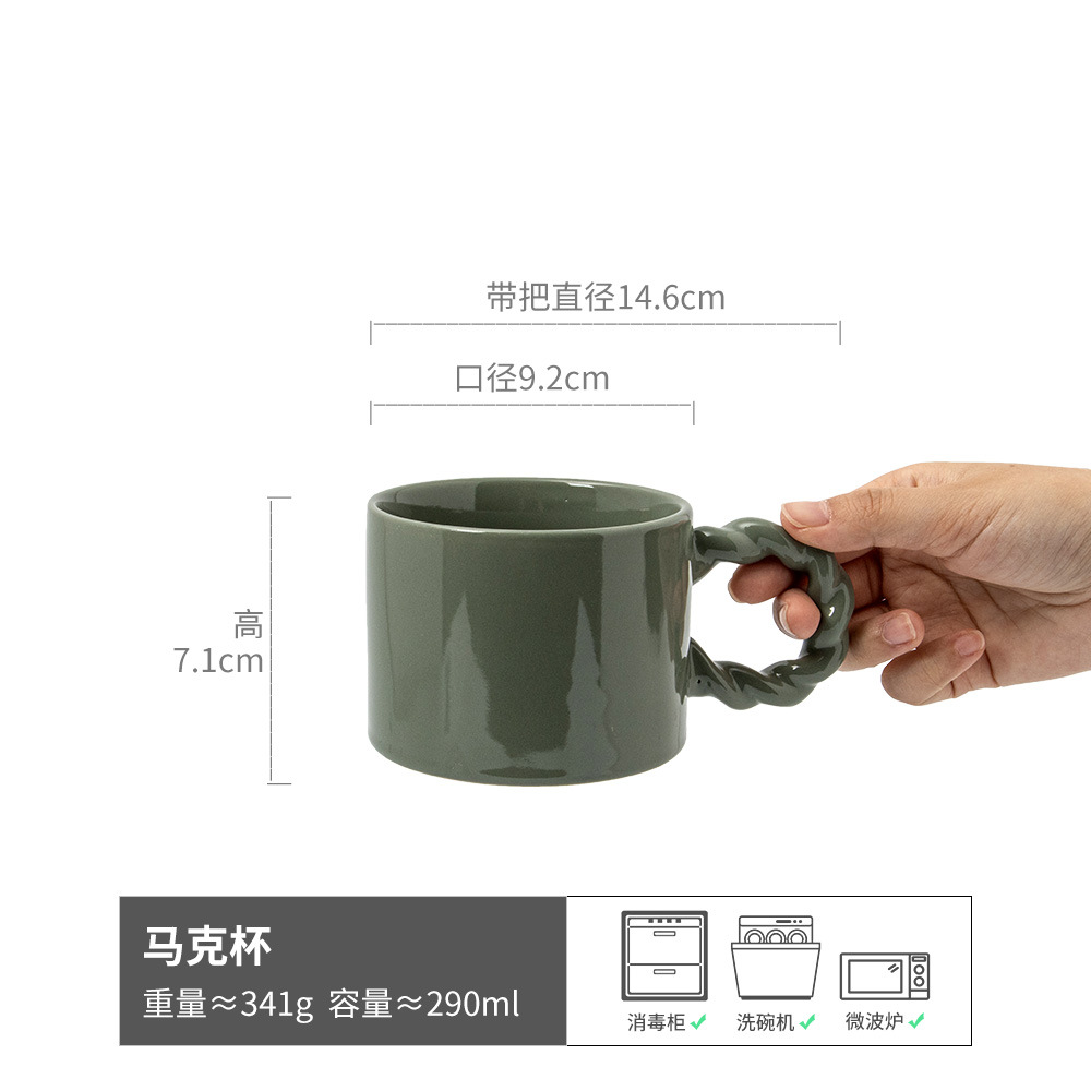 Taza de cerámica de nicho simple, taza de té de la tarde, taza de agua para el hogar, taza de desayuno, taza de café, taza de té de oficina