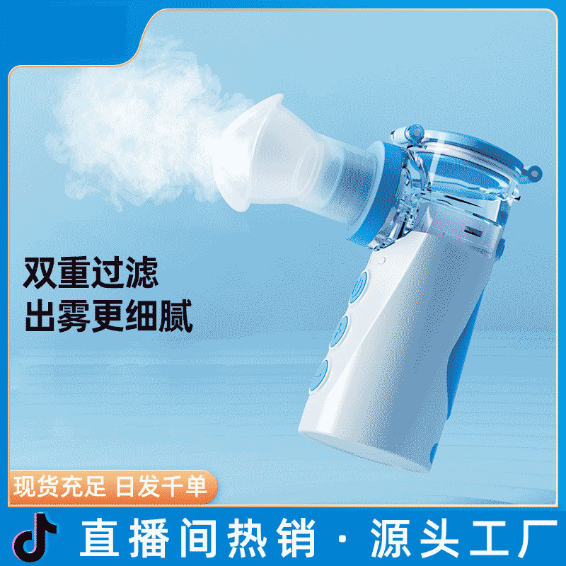 Eye Moisturizer, Wireless Atomizing Cold Compress Eye Protection Device, Eye Massager, Steam Eye Mask, Eye Beauty Device, Beauty Device, Hydrating Device