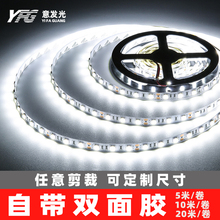 led��12v��ˮ�NƬ�b���ճ������̨������ݵ�픾���24�����l��