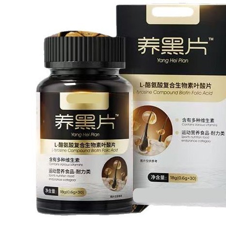 生放送と同じスタイルの栄養錠剤、葉酸錠剤、ビタミン錠剤、特殊食事用錠剤を販売する工場|undefined