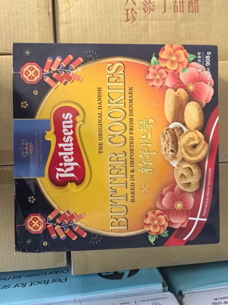 丹麦进口 港版蓝/罐曲奇饼干礼盒2026新年快乐贺年版681g/908g