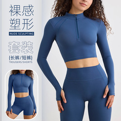 欧米国境を越えた半ファスナー長袖ヨガ服ガードルランニングスポーツアウトドア高強度速乾ヨガ上着女性