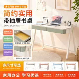 办公桌;电脑桌;家具配件