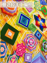 �׃��@������_���ֹ�diy���������^�ǭh�����ϰ༉�����b���