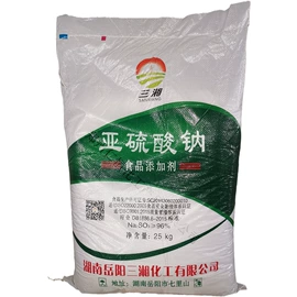 增稠剂;营养强化剂;甜味剂