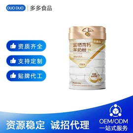 运动营养食品;非处方滋补膏;牛奶粉