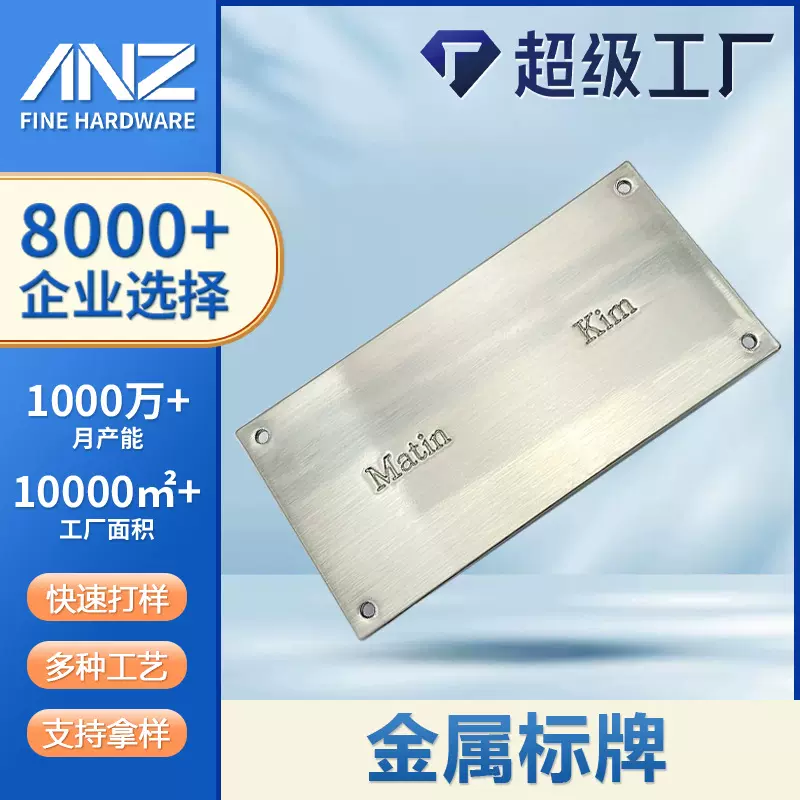 金属锌合金方形标牌铭牌可印logo 时尚女包吊牌服饰箱包五金配件