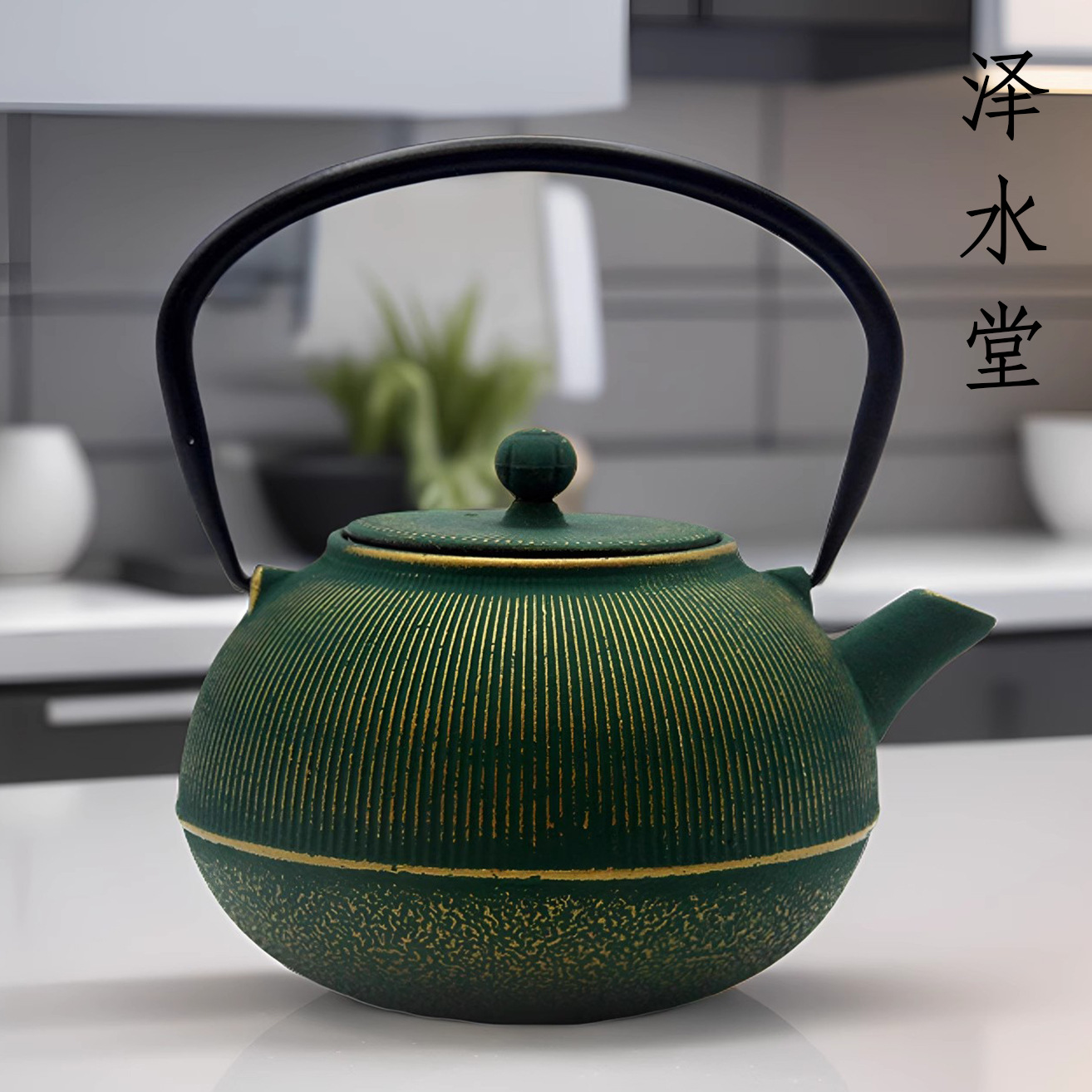 0.7L防锈款欧美风 铸铁壶茶壶烧水煮茶彩色生铁茶壶茶具装饰摆件