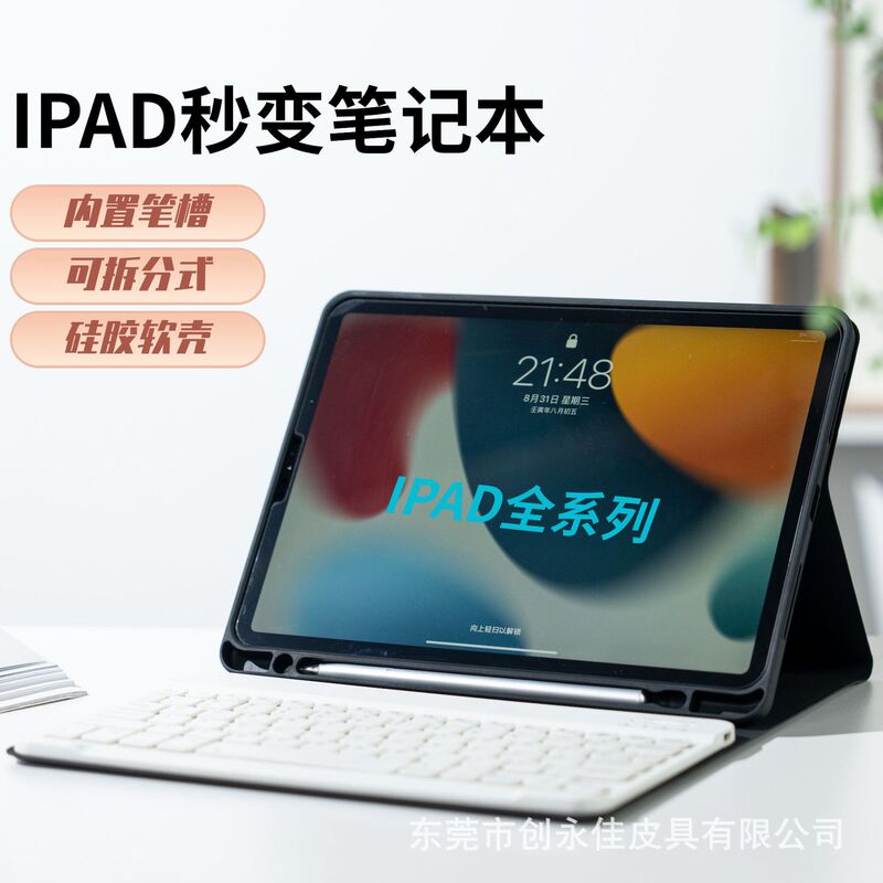 Suitable for 2025 Ipad11 Tablet Protective Cover 10.2 Shell Pro11 Keyboard Pen Slot Air6 Book Style 13 Suitable for 2025 Ipad11 Tablet Protective Cover 10.2 Shell Pro11 Keyboard Pen Slot Air6 Book Style 13