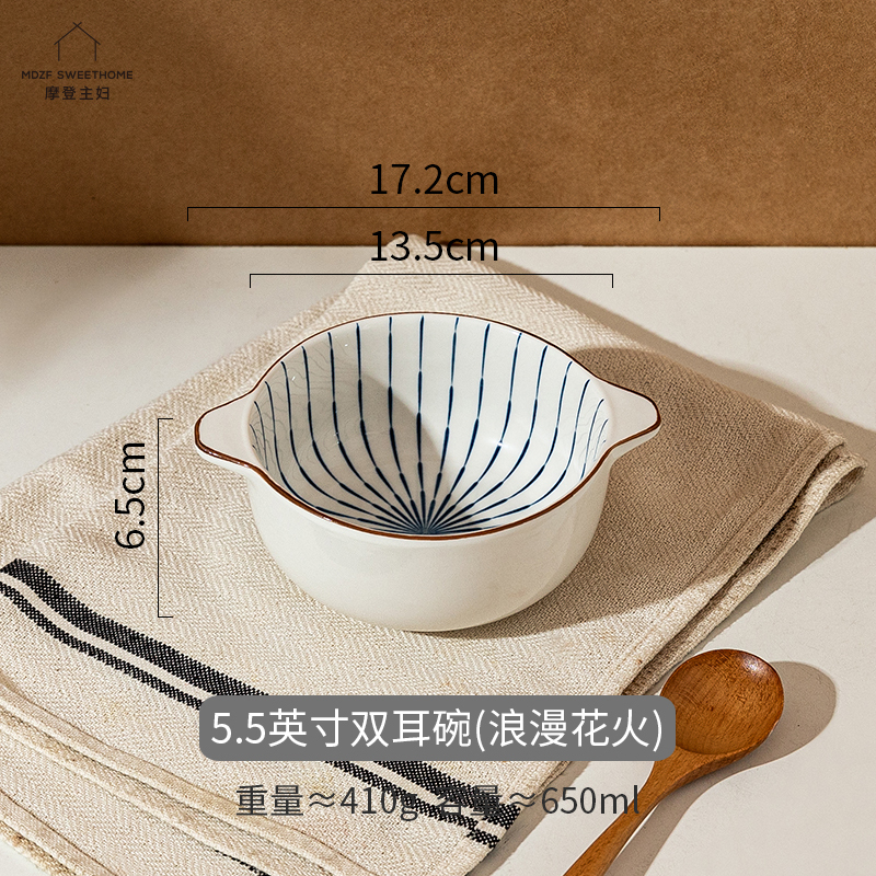 双耳汤碗家用2025新款大号面碗日式陶瓷汤盆酸菜鱼大盆碗|undefined