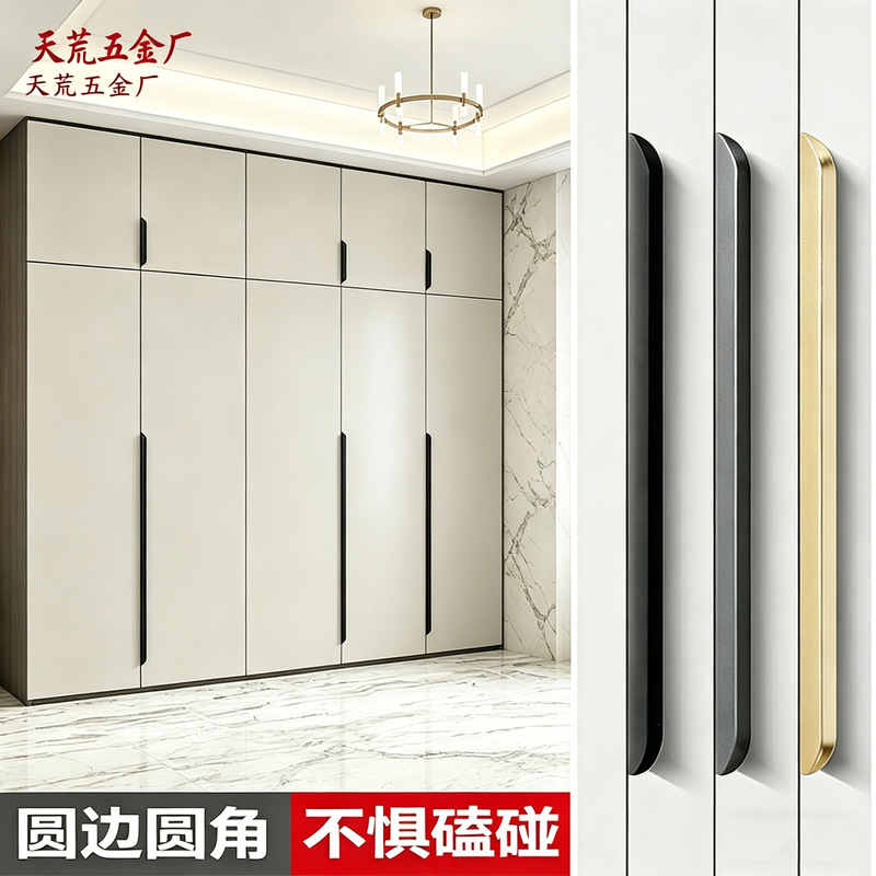Modern minimalist invisible handle with rounded corners for cabinet doors, no-drill required, for drawers, cabinets, and wardrobes, in black and gold color, embedded Modern minimalist invisible handle with rounded corners for cabinet doors, no-drill required, for drawers, cabinets, and wardrobes, in black and gold color, embedded
