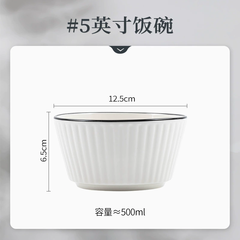 Ceramic tableware set 2023, American vertical stripes, multi‑piece dinnerware with 2.3L lidded pot