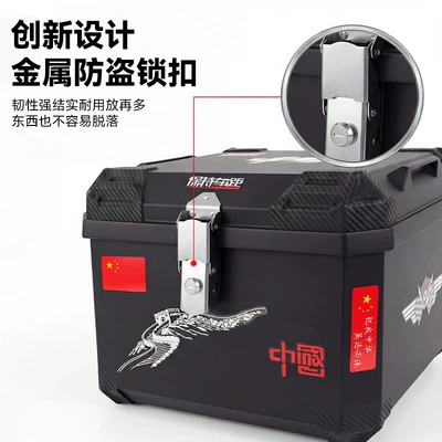 Motorcycle Trunk, Electric Vehicle: Motorcycle trunk