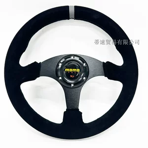 Direct sales from the manufacturer: Momo suede leather steering wheel for car modification, 13 inches 320mm, matte leather flat steering wheel