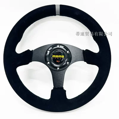 Direct sales from the manufacturer: Momo suede leather steering wheel for car modification, 13 inches 320mm, matte leather flat steering wheel (Steering wheel) - 13inch-suede-leather-steering-wheel