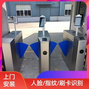 Vehicle Recognition Barrier All-In-One Machine, Quick-Pass Gate, Community Doorway Lift, Parking Lot Landing Rod, Intelligent Gate